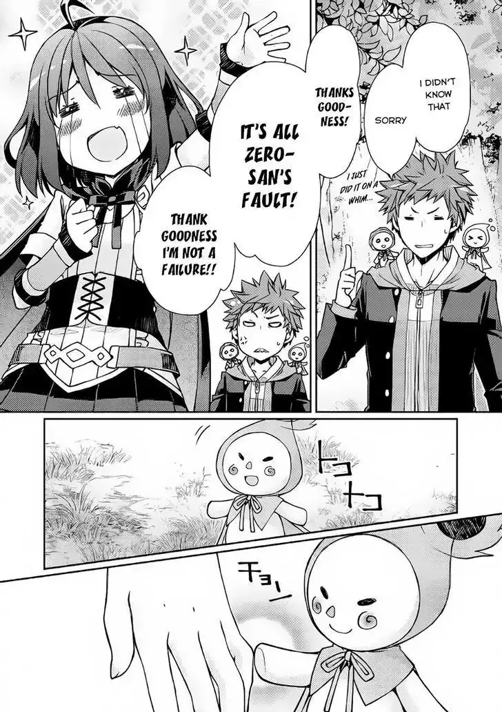 Yankee wa Isekai de Seirei ni Aisaremasu. Chapter 4 21